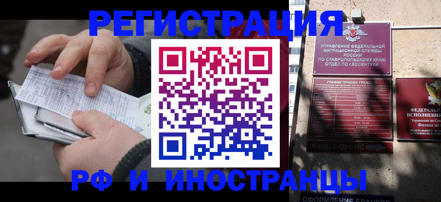 регистрация для дет. сада в Сосенском
